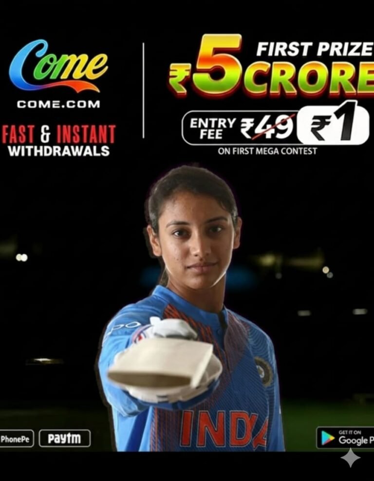 Come Dream11 game